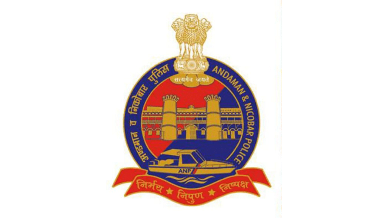 <div class="paragraphs"><p>Logo of Andaman and Nicobar Police</p></div>